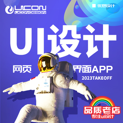 優(yōu)懇設(shè)計(jì)-15年誠(chéng)信店