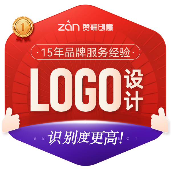 LOGO设计公司标志商标字体品牌logo教育旅游餐饮卡通