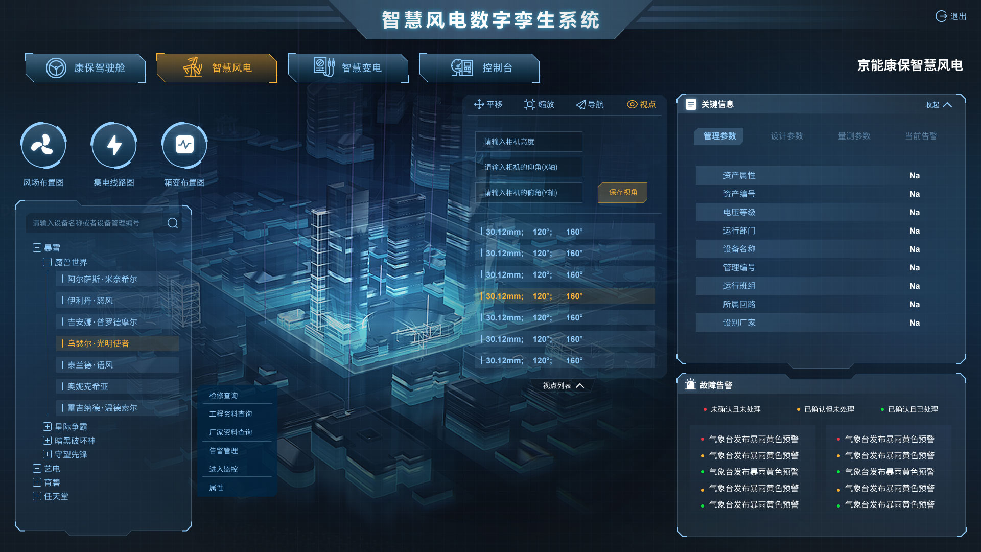 禾马UI-专业UI设计团队