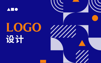企业品牌logo设计 VI形象设计 个人及活动标识设计