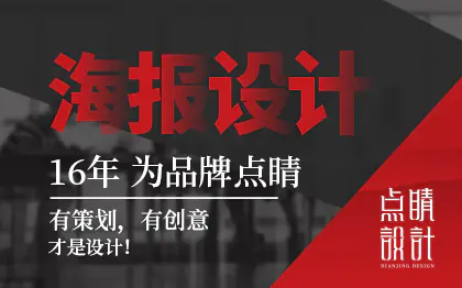 节假日公众号朋友圈装修促销物料节日活动页海报设计