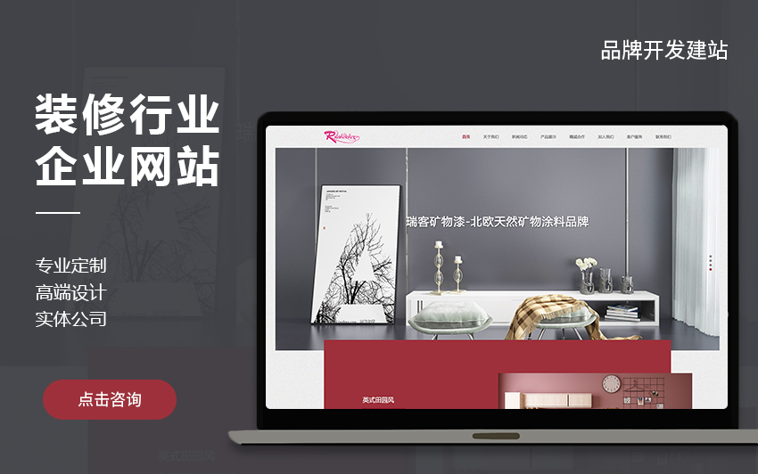 冰雪网络16年网站数字化经验