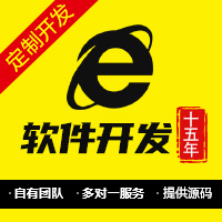 外贸公司摄影鲜花报名系统母婴宠物聊天室APP开发