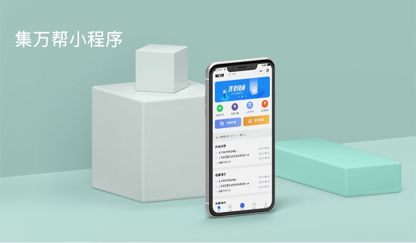 七頁(yè)科技