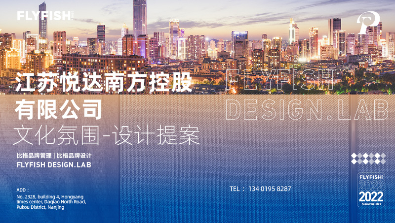 導(dǎo)視系統(tǒng)設(shè)計(jì)標(biāo)識(shí)標(biāo)牌人防工程公共導(dǎo)視空間