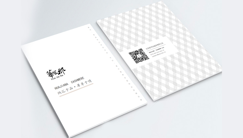 華家那羊絨服飾公司介紹品牌宣傳冊(cè)畫冊(cè)