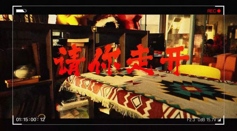 音樂<hl>MV</hl>拍攝制作