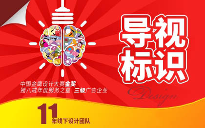 景區(qū)醫(yī)院商場導視系統設計園區(qū)導視標識標牌美陳創(chuàng)文景觀小品