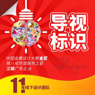 景區(qū)醫(yī)院商場導(dǎo)視系統(tǒng)設(shè)計(jì)園區(qū)導(dǎo)視標(biāo)識標(biāo)牌美陳創(chuàng)文景觀小品