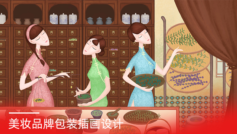 美妝面膜包裝設(shè)計(jì)案例