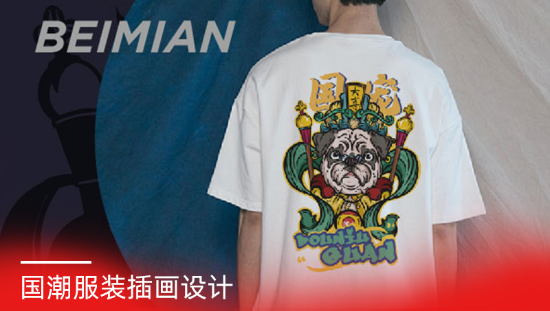 十二生肖主題插畫設計