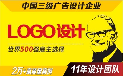 <hl>卡通</hl>logo<hl>設(shè)計</hl>游戲<hl>原畫</hl>漫畫<hl>設(shè)計</hl>Q版人物動漫<hl>形象</hl>表情包<hl>設(shè)計</hl>