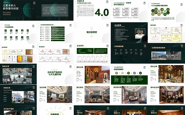 一口仙氣創(chuàng)意設計
