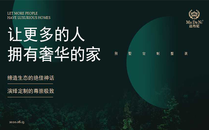 一口仙氣創(chuàng)意設計