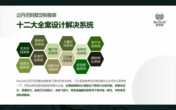 一口仙氣創(chuàng)意設計