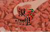 漠里logo設(shè)計