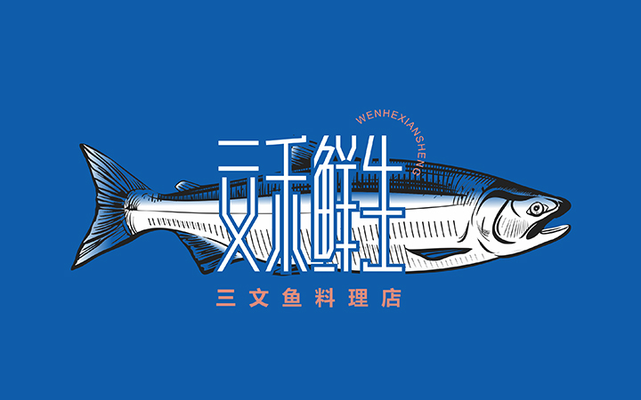 一口仙氣創(chuàng)意設(shè)計(jì)