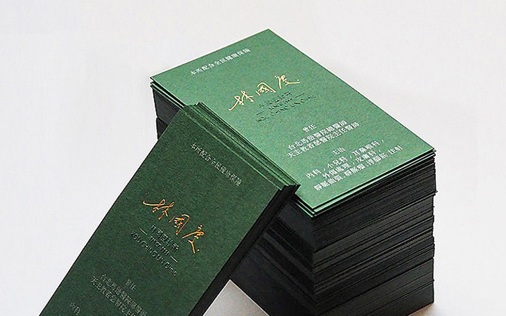 一口仙氣創(chuàng)意設計