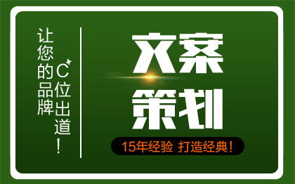 品牌文案故事企業(yè)公司文化理念定位簡(jiǎn)介宗旨產(chǎn)品描述