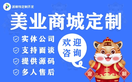 生产管理系统定制工厂erp软件定制车间财务销售仓库采购开发