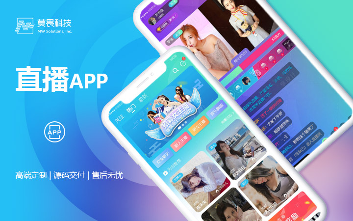 上海莫畏科技-17年品質(zhì)老店