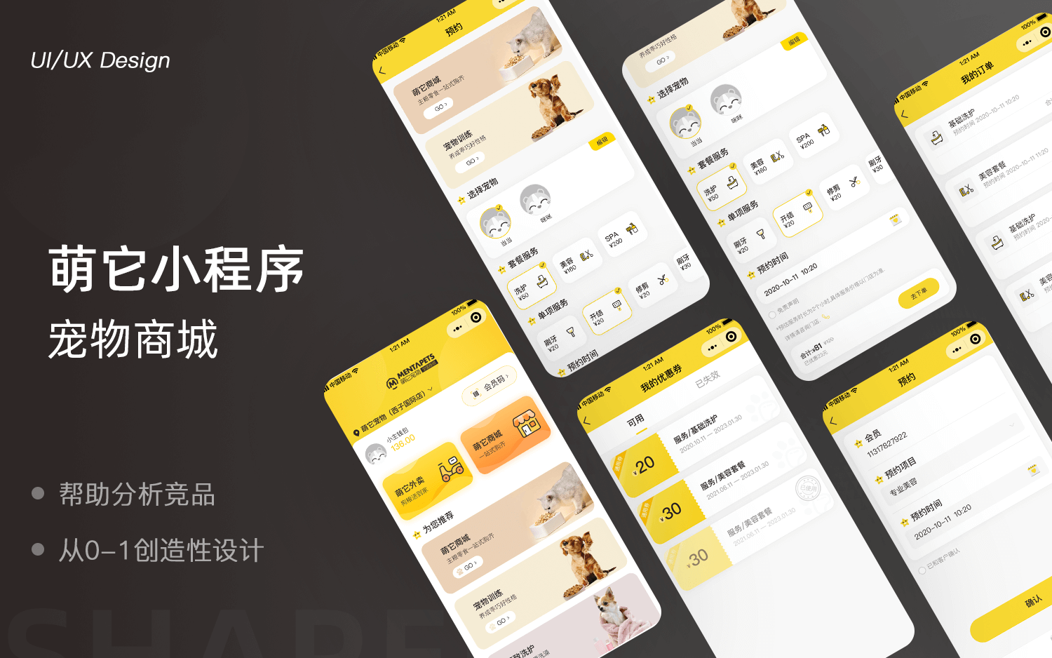極視云創(chuàng)-11年經(jīng)驗實體公司