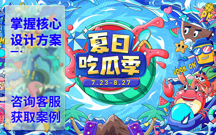 登客品牌設(shè)計(jì)_眾多名企選擇