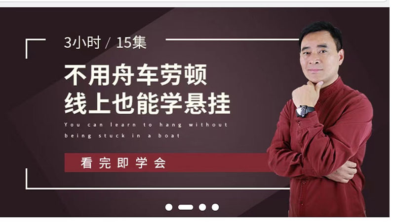 微信網(wǎng)站：參同書院