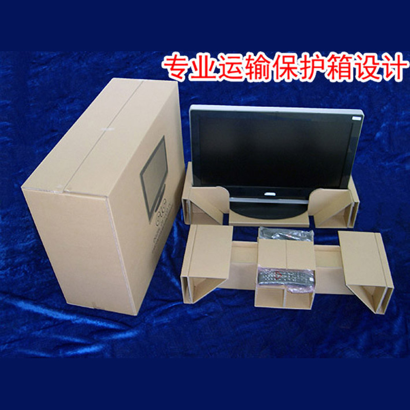 紙箱內(nèi)托 內(nèi)嵌 內(nèi)襯墊板 瓦楞紙板包裝紙盒結(jié)構(gòu)設(shè)計定制