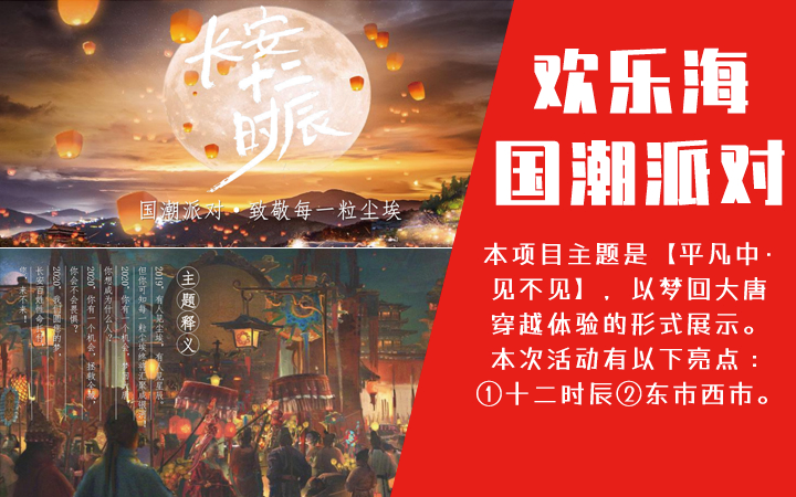 商業(yè)計(jì)劃書(shū)