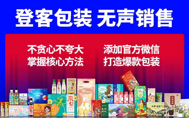 登客品牌設(shè)計(jì)_眾多名企選擇