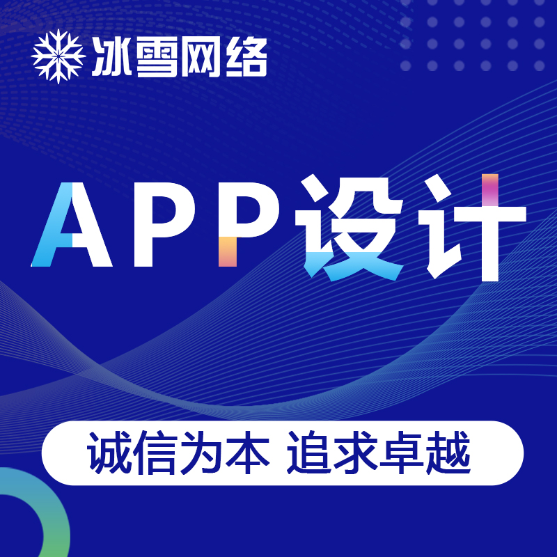 社交通讯APP设计全套界面设计启动页引导页展示界面设计