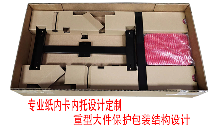 昱誠紙創(chuàng)意包裝