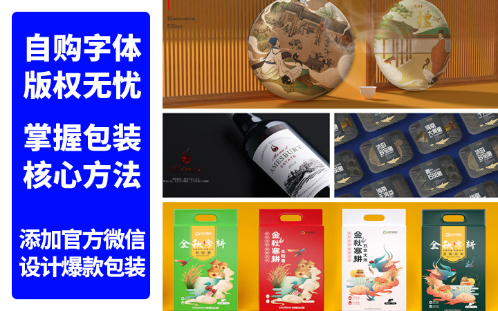 登客品牌設(shè)計_眾多名企選擇