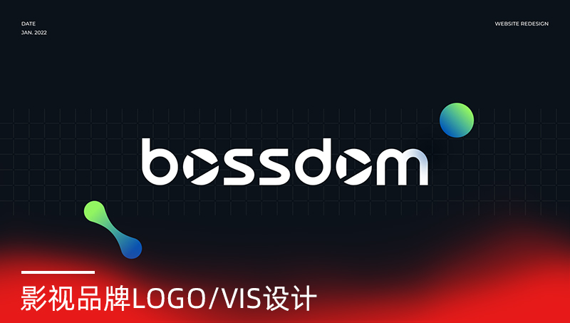 bossdom品牌VIS设计