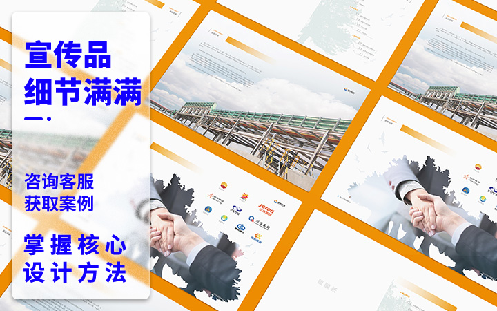 登客品牌設(shè)計(jì)_眾多名企選擇