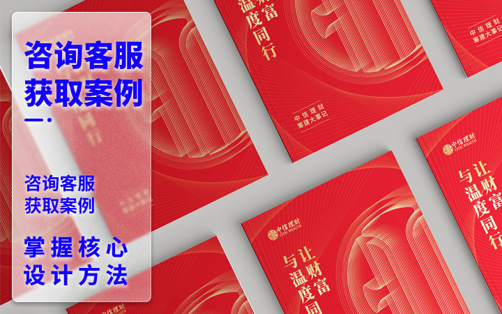 登客品牌設(shè)計(jì)_眾多名企選擇