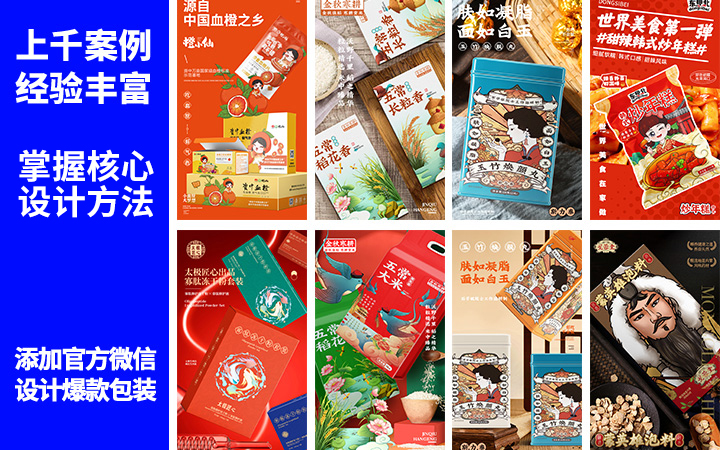 登客品牌設(shè)計_眾多名企選擇