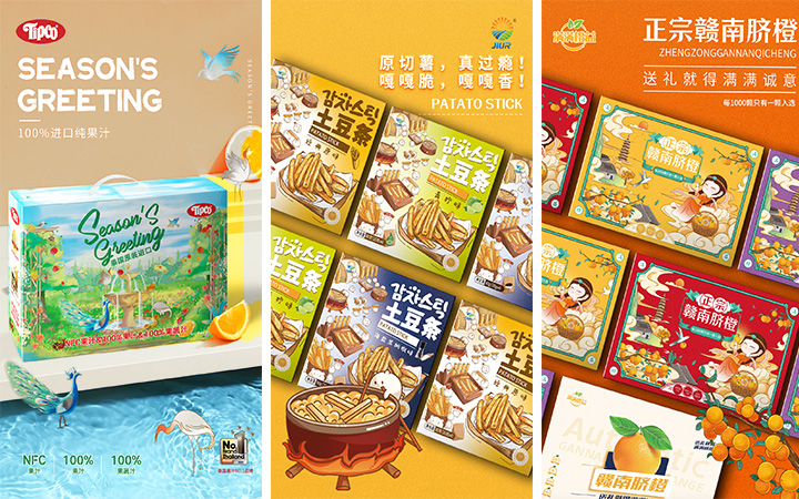 登客品牌設(shè)計(jì)_眾多名企選擇