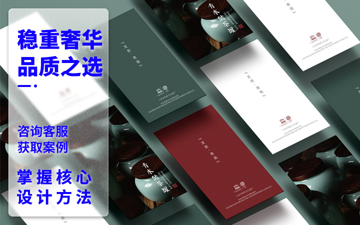 登客品牌設(shè)計(jì)_眾多名企選擇