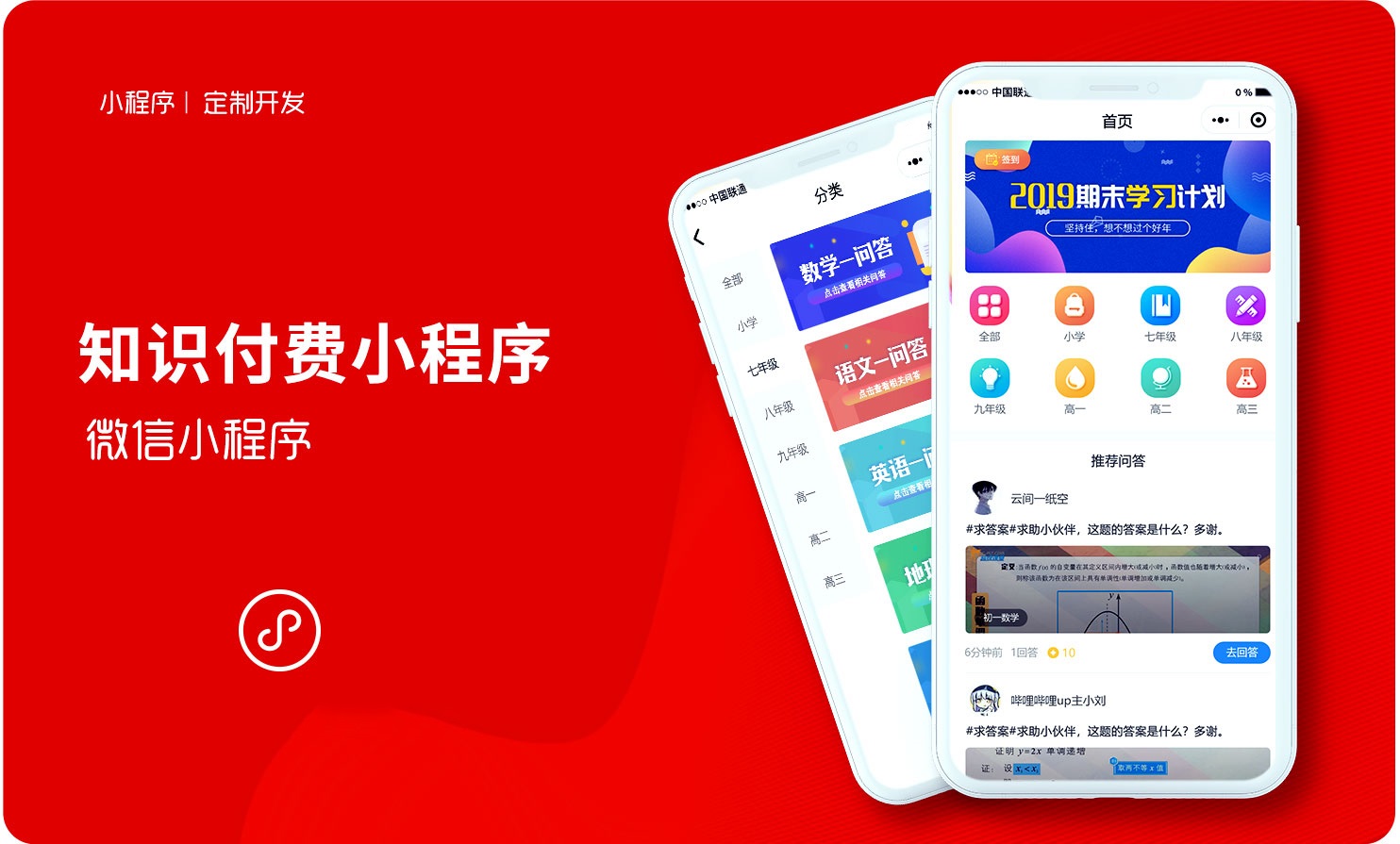 千界科技-國(guó)家高新企業(yè)十年店