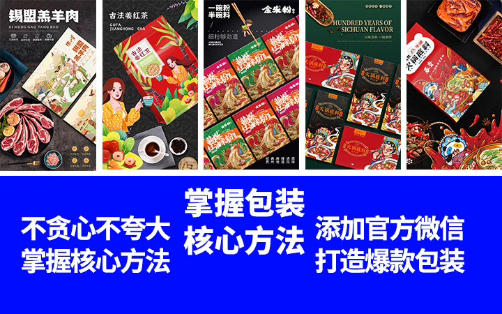 登客品牌設(shè)計(jì)_眾多名企選擇