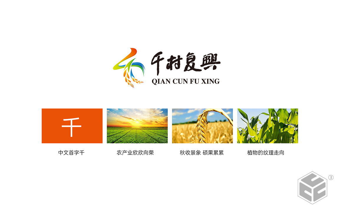 創(chuàng)立方文化傳媒有限公司