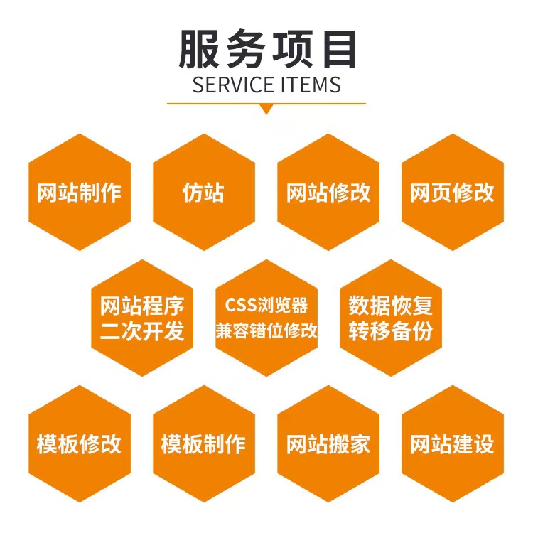 <hl>网站</hl>建设一条龙全包<hl>网页</hl>制作与<hl>设计</hl>公司企业<hl>网站</hl>搭建注册<hl>开发</hl>