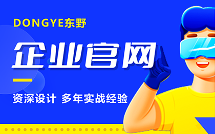 企业<hl>网站</hl>/<hl>模板</hl><hl>网站</hl>建站/<hl>网站</hl><hl>开发</hl>/官网网页ui<hl>页面</hl>设计界面