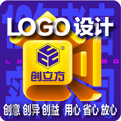 logo设计商标公司企业品牌LOGO标志字体设计卡通标识