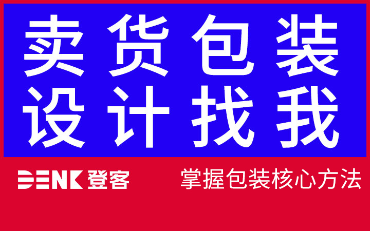 创意黑米小米高粱银耳香菇农产品插画纸箱包装袋养生茶包装盒设计