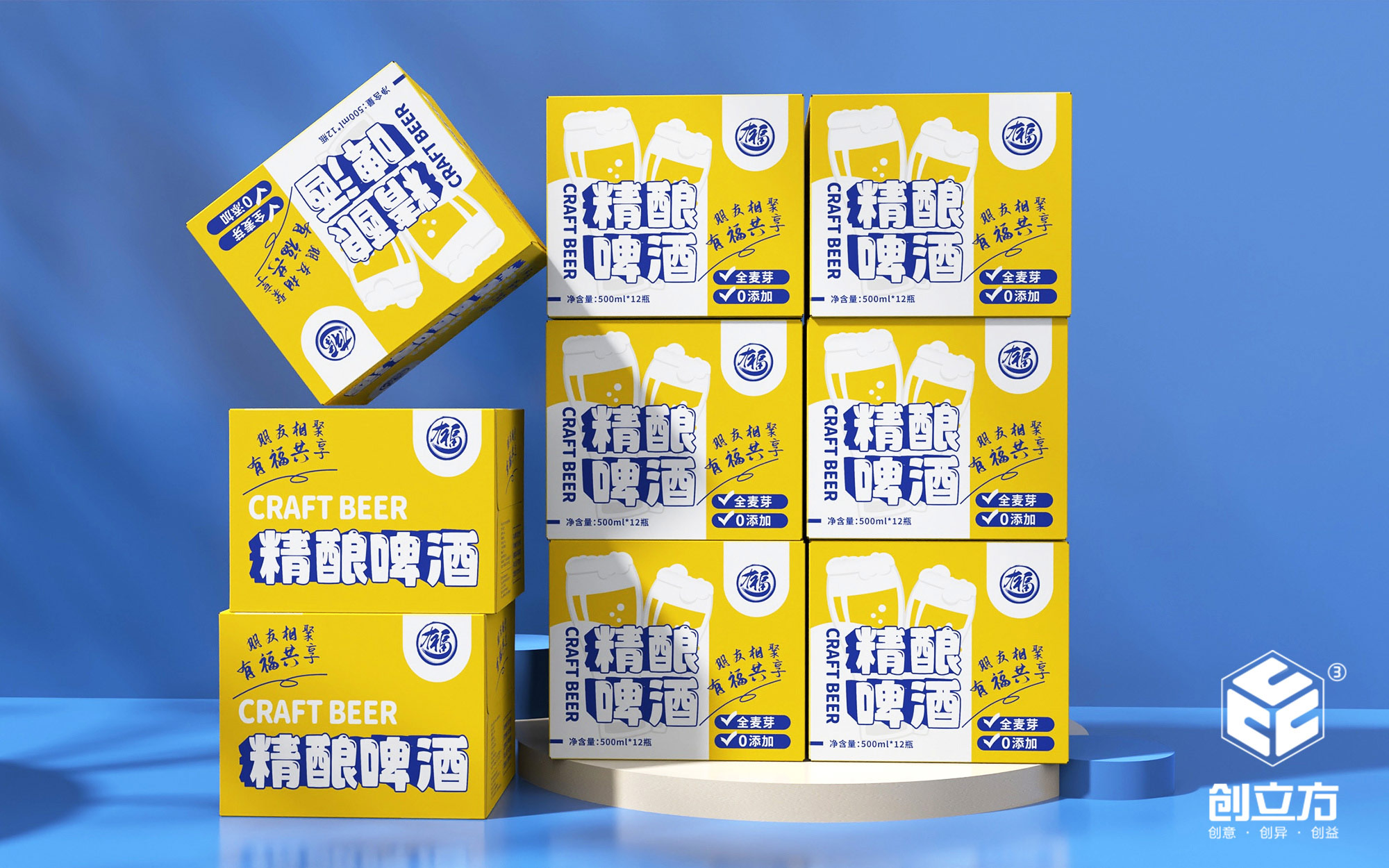 创立方文化传媒有限公司