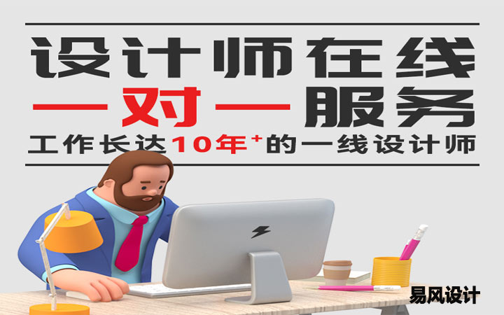 易风电商