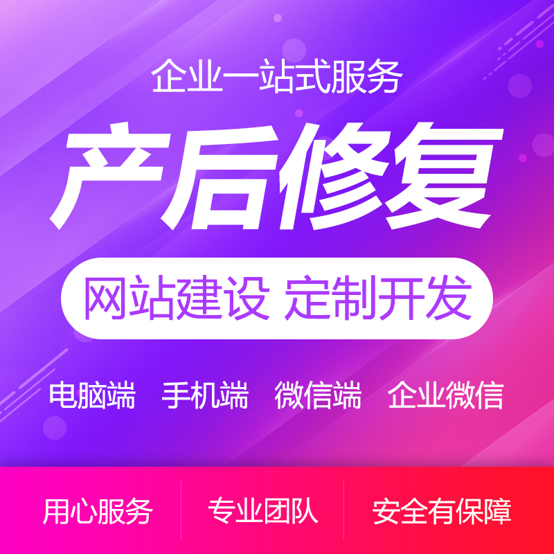 產(chǎn)后修復(fù)學(xué)院官網(wǎng)網(wǎng)站建設(shè)網(wǎng)站制作